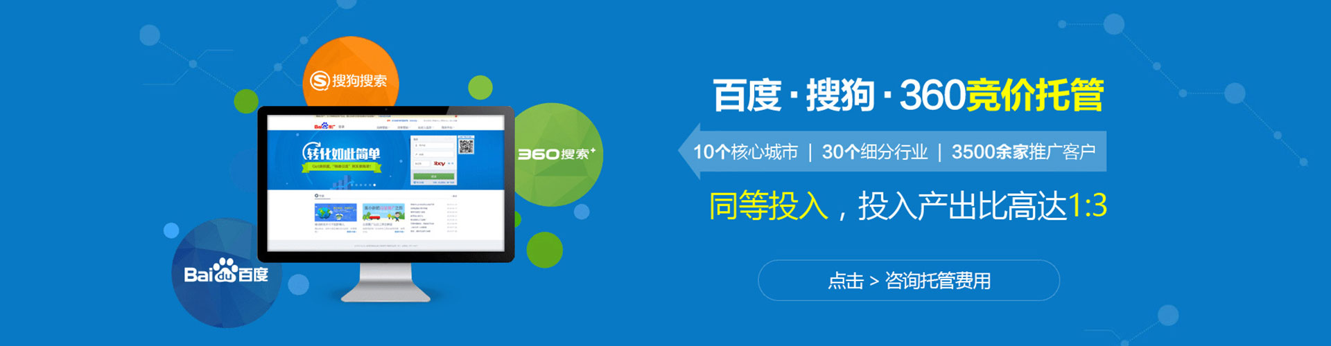 巴里坤哈萨克sem优化师