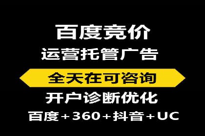 竞价推广的创意广告文案：从构思到执行的完整案例