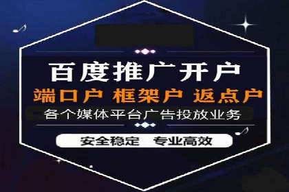 百度竞价案例：打造高ROI的广告投放