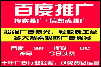 跨平台信息流广告投放的实践与效果评估